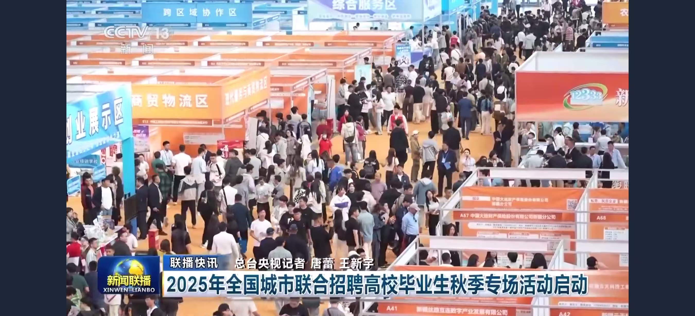 1757386116694036610.jpg 1757386116694036610.jpg