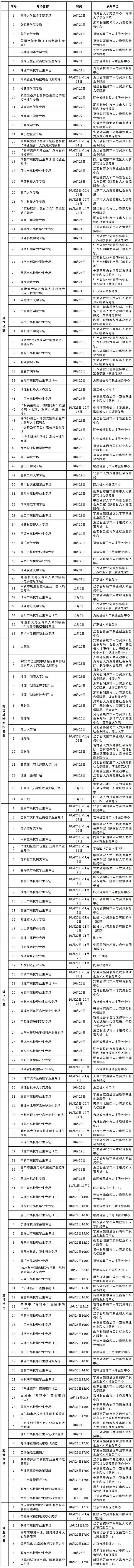 1761114901421062660.jpg 3_2(1).jpg