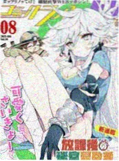 奇特影院漫画改编动画猫町物语海报