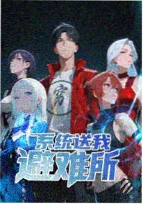 奇特影院原创动画银河拾荒者海报