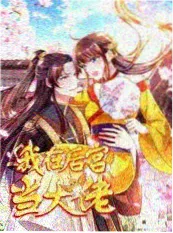 奇特影院纪实综艺荒野厨房海报